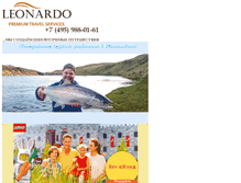 Tablet Screenshot of leonardo-travel.ru